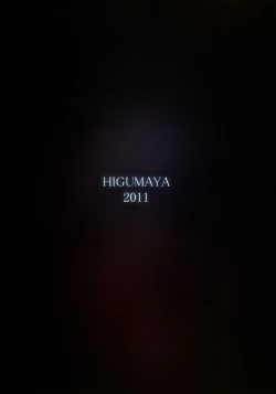 Page 32 of Nami-san ga!