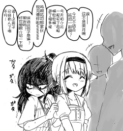 Page 16 of TS Kareshi to Ryoutou Kanojo