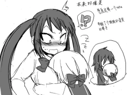 Page 50 of TS Kareshi to Ryoutou Kanojo