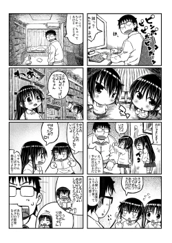 Page 18 of Yukino-chan Days,