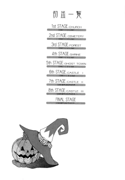 Page 189 of Hallow Hallow