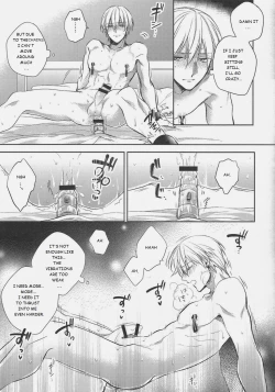 Page 5 of Gamushara Mob Rape 4 | Reckless Mob Rape 4