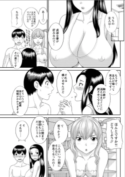 Page 103 of Action Pizazz DX 2015-07