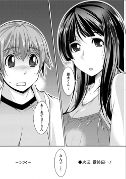 Page 154 of Action Pizazz DX 2015-07