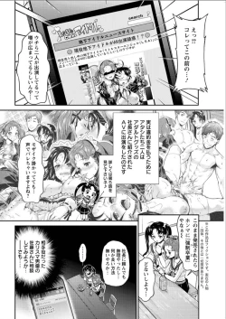 Page 176 of Action Pizazz DX 2015-07