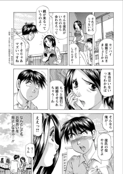 Page 211 of Action Pizazz DX 2015-07