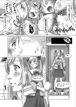 Page 21 of Action Pizazz DX 2015-07