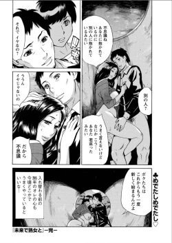 Page 44 of Action Pizazz DX 2015-07