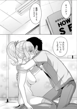 Page 53 of Action Pizazz DX 2015-07