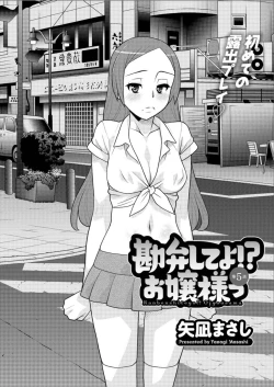 Page 63 of Action Pizazz DX 2015-07