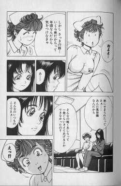 Page 151 of Gokuraku Nurse 1