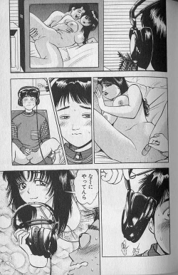 Page 153 of Gokuraku Nurse 1