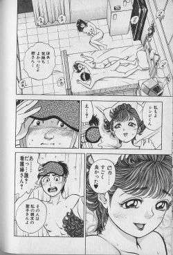 Page 176 of Gokuraku Nurse 1