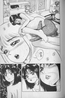 Page 197 of Gokuraku Nurse 1