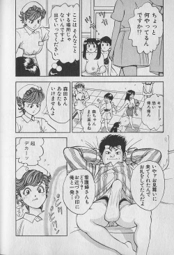 Page 28 of Gokuraku Nurse 1