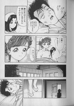 Page 31 of Gokuraku Nurse 1