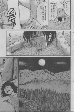 Page 64 of Kigenzen 10000 Nen no Ota Ch. 1-20