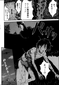 Page 95 of Kigenzen 10000 Nen no Ota Ch. 1-20