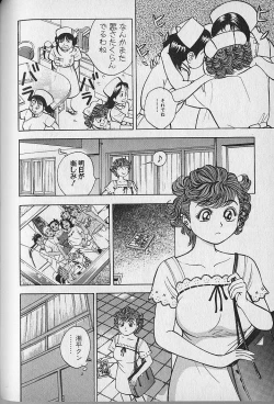 Page 129 of Gokuraku Nurse 3