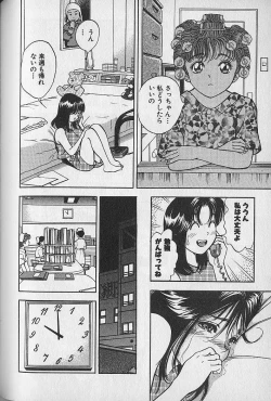 Page 201 of Gokuraku Nurse 3