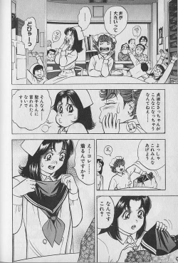 Page 41 of Gokuraku Nurse 3