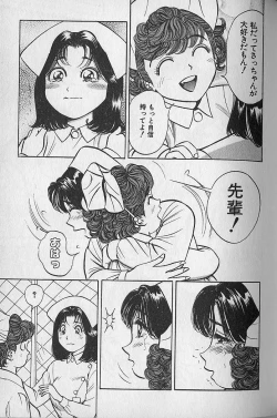 Page 72 of Gokuraku Nurse 3