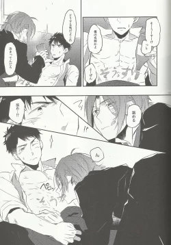 Page 8 of Worcestershire sauce or ketchup