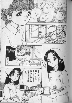 Page 101 of Gokuraku Nurse 4