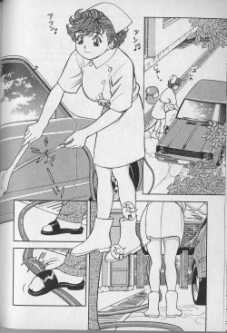 Page 116 of Gokuraku Nurse 4