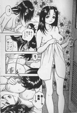 Page 170 of Gokuraku Nurse 4