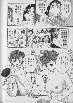 Page 30 of Gokuraku Nurse 4