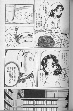 Page 67 of Gokuraku Nurse 4