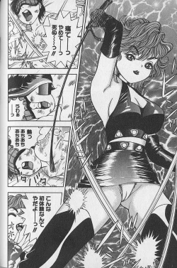 Page 70 of Gokuraku Nurse 4