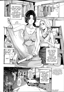 Page 4 of Orihime