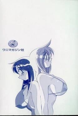 Page 4 of Bakuzetsu! Hyakkihime