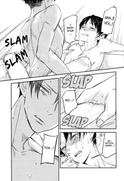 Page 19 of Heishichou no Hakoiri Eren | Captain's Boxed Up Eren