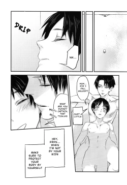 Page 21 of Heishichou no Hakoiri Eren | Captain's Boxed Up Eren