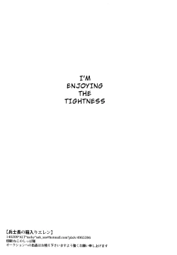 Page 24 of Heishichou no Hakoiri Eren | Captain's Boxed Up Eren