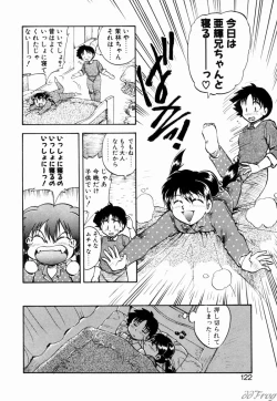 Page 119 of Gensou Shoujo Zukan