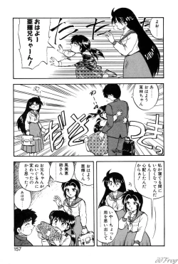 Page 153 of Gensou Shoujo Zukan