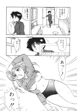 Page 158 of Gensou Shoujo Zukan