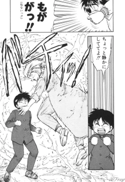 Page 169 of Gensou Shoujo Zukan