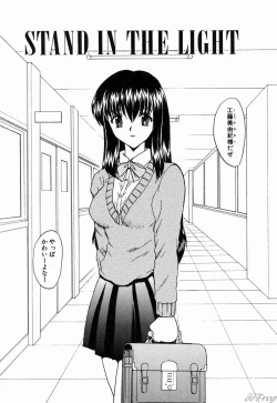 Page 36 of Gensou Shoujo Zukan