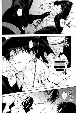 Page 15 of PUT OUT THE LIGHT