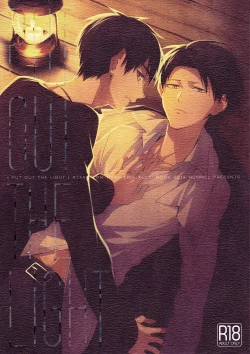 Page 1 of PUT OUT THE LIGHT