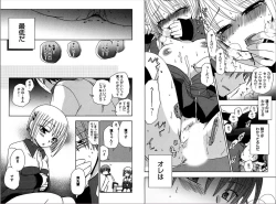 Page 11 of Ren * Ai Twins