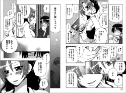 Page 26 of Ren * Ai Twins