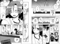 Page 31 of Ren * Ai Twins