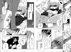 Page 40 of Ren * Ai Twins