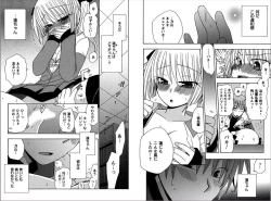 Page 71 of Ren * Ai Twins